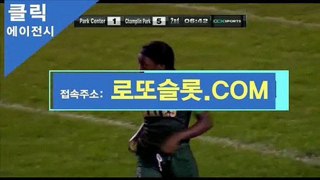 배당분석법 ／ CLICK-MT.COＭ ／비공개코드【ＣＡ７７】 홀짝사이트 스포츠토토책