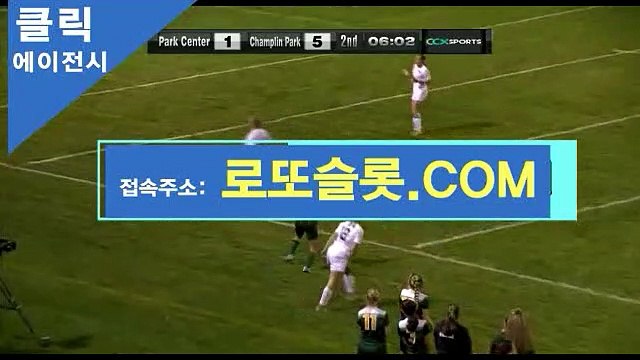 토토복권 ＂ BBR245．ＣoＭ ＂회원추천【ＣＡ７７】 토토하는방법 분석스포츠게임