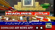 ARY News Headlines |  Alice Wells arrives in Islamabad for bilateral talks | 1300 | 6th August 2019