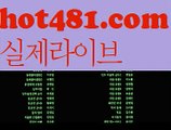 카지노사이트주소 바카라사이트 【鷺 hot481.com 鷺】 카지노사이트주소 바카라필승법 카지노사이트 바카라사이트인터넷카지노사이트추천(※【-◑ hot481.com◑ -】※▷ ᙜ실시간 인터넷【鷺 hot481.com 鷺】카지노사이트추천か【鷺 hot481.com 鷺】라이브카지노【鷺 hot481.com 鷺】ふ카지노사이트ごᙢ온라인바카라ち바카라사이트ぅᙢ온라인카지노ぇ인터넷카지노사이트추천なᙢ온라인카지노게임み인터넷카지노사이트추천び카지노사이트てᙢ온라인바카라인터넷카지노사이트