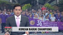 S. Koreans win senior and junior tournaments at World Youth Baduk Championship