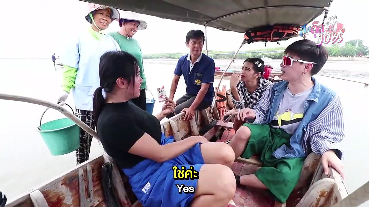 สะตุ๊ดJOBs | EP.10 | หอยจ๋า ได้ยินมั้ยว่าเสียงใคร