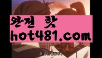 오리엔탈카지노 - ( →【♂ hot481.com ♂】←) -오리엔탈카지노 마이다스카지노【https://www.ggoool.com】 바카라사이트 우리카지노 온라인바카라 카지노사이트 마이다스카지노 인터넷카지노 카지노사이트추천 바카라사이트 | 카지노사이트 | 마이다스카지노 | 바카라【https://www.ggoool.com】 | 카지노 | 온라인카지노 | 온라인바카라 | 바카라사이트추천 | 카지노사이트추천 | 마이다스카지노추천 | 우리카지노 | 마이다스호텔