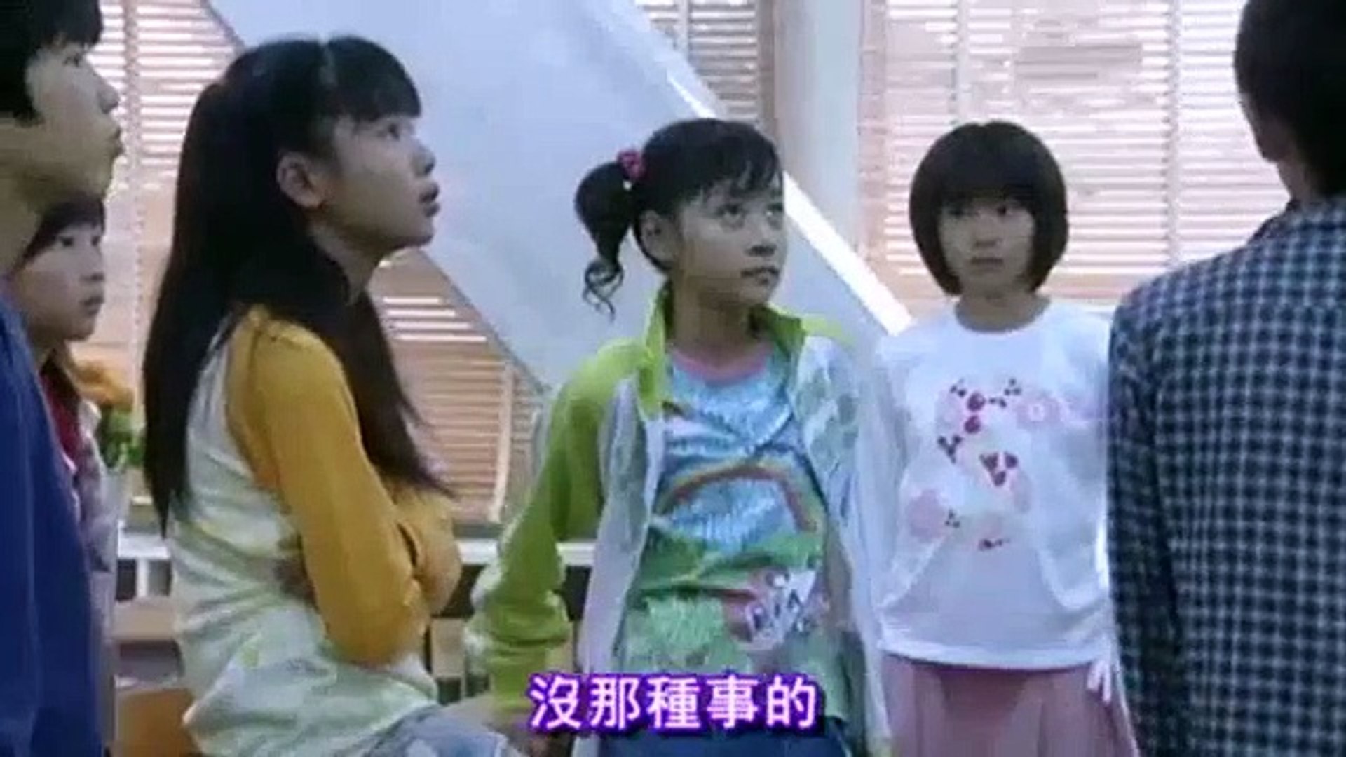 女王的教室 04 影片dailymotion