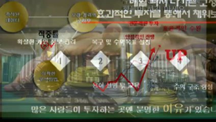 키노사다리분석 카톡ID : NX67