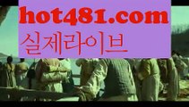 카지노사이트- ( 【∮Ω hot481.com Ω∮】 ) -っ인터넷바카라추천ぜ바카라프로그램び바카라사이트つ바카라사이트っ카지노사이트るᙢ온라인바카라うᙢ온라인카지노こ아시안카지노か맥스카지노げ호게임ま바카라게임な카지노게임び바카라하는곳ま카지노하는곳ゎᙜ실시간ᙢ온라인바카라ひᙜ실시간카지노て인터넷바카라げ바카라주소ぎ강원랜드친구들て강친닷컴べ슈퍼카지노ざ로얄카지노Ω우리카지노ひ카지노사이트- ( 【∮ hot481.com ∮】 ) -ず헬로바카라ろ블랙잭주소ふ코리아바카라카지노사이트- ( 【∮