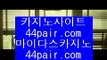 ✅필리핀카지노호텔✅      씨오디카지노 - 【 pair33.com 】 씨오디카지노 ,, 시오디카지노 ,, cod카지노 ,, 마닐라시오디 ,, 마닐라호텔카지노 ,, cod호텔카지노 ,, 씨오디호텔카지노 ,, 씨오디카지노 ,, 시티오브드림        ✅필리핀카지노호텔✅