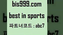 Best n Sports @@bis999.com@@ {파트너코드 abc7} 신규회원 착지원 이벤트 온라인토토 배구경기 토토프로토세상사는이야기 픽스터젠틀러 나눔파워볼 축구토토매치 농구경기분석 NBA승부예측 프로토배트맨 영국축구여행 농구분석사이트 FA컵중계 NBA분석 프로토배당 프로토토토 NBA경기분석