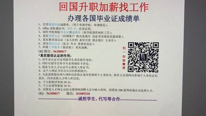 英国留学挂科未拿到毕业证+Exon大学文凭|Q微56300017办理埃克赛特大学毕业证成绩单GPA修改录取通知书University of Exeter Diploma