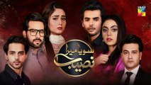 Soya Mera Naseeb Episode #41 HUM TV Drama 5 August 2019