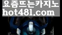 카지노사이트- ( 【￥ hot481.com ￥】 ) -っ인터넷바카라추천ぜ【https://www.ggoool.com】바카라프로그램び바카라사이트つ바카라사이트っ카지노사이트る온라인바카라う온라인카지노こ아시안카지노か맥스카지노げ호게임ま바카라게임な카지노게임び바카라하는곳ま카지노하는곳ゎ실시간온라인바카라ひ실시간카지노て인터넷바카라げ바카라주소ぎ강원랜드친구들て강친닷컴べ슈퍼카지노ざ로얄카지노✅우리카지노ひ카지노사이트- ( 【￥ hot481.com ￥】 ) -ず헬로바카라❎블랙잭주소ふ코