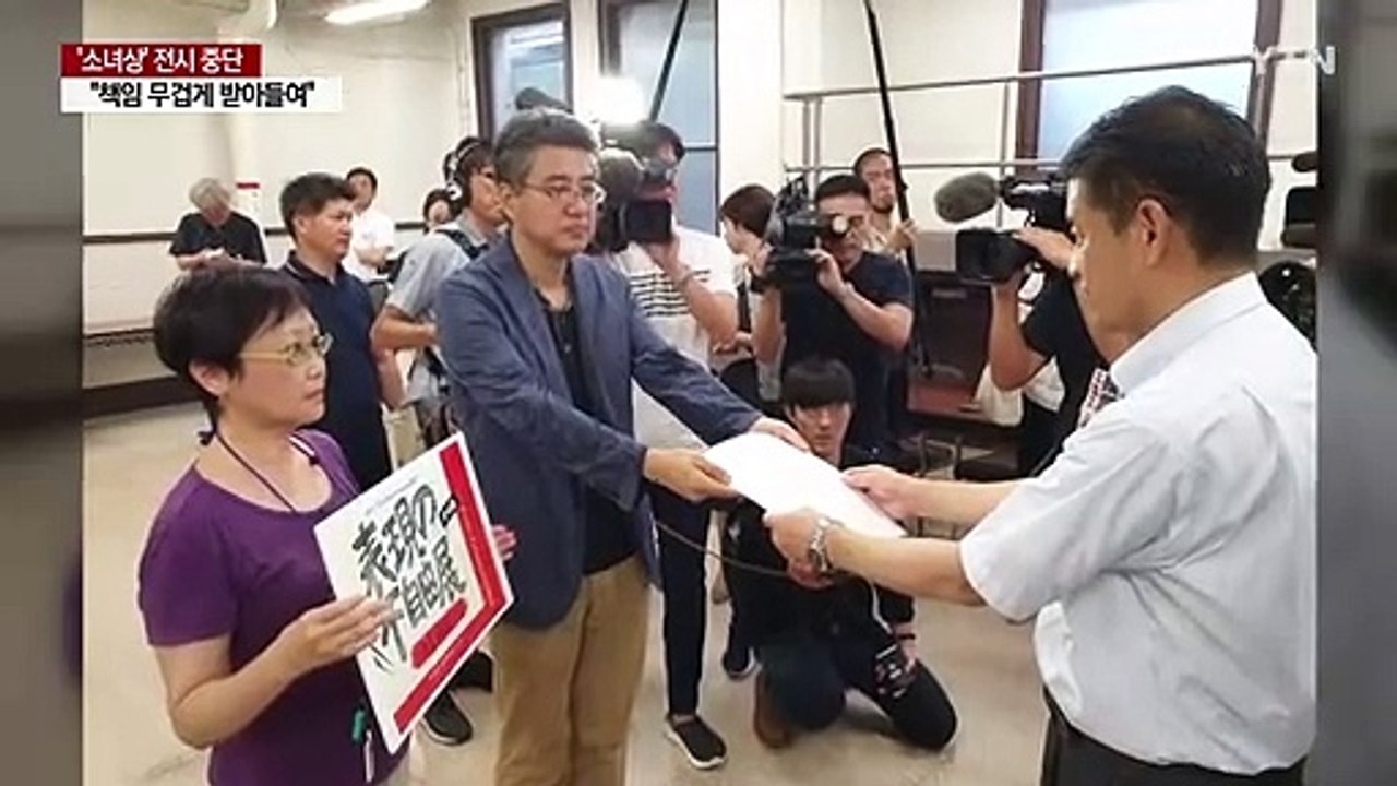 "항의 때문" 뒤늦은 해명...뿔난 세계 작가들 / YTN