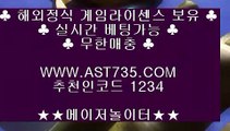 사설토토˛★¸ast735.com˛★¸추천코드 1234˛★¸사설안전공원 ast735.com˛★¸추천코드 1234˛★¸실시간 사설추천 ast735.com˛★¸추천코드 1234˛★¸사설토토사이트 추천 ast735.com˛★¸추천코드 1234˛★¸사설 안전놀이터 주소 ast735.com˛★¸추천코드 1234˛★¸사설스포츠사이트 ast735.com˛★¸추천코드 1234˛★¸먹튀없는 사이트▶ ast735.com) ▶코드 1234 ▶토토사이트추천▶ ast735.co