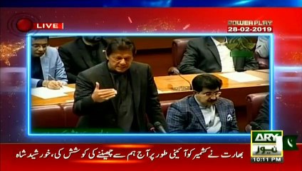 What is the stance of PM Imran over Kashmir situation? Arshad Sharif