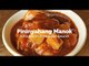 Pininyahang Manok Recipe (Chicken in Pineapple Sauce) | Yummy Ph