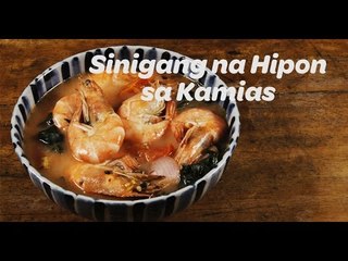 Sinigang na Hipon sa Kamias Recipe | Yummy Ph