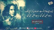 best poet jaun elia poetry