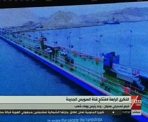 "وعد رئيس ووفاء شعب".. فيلم تسجيلى فى ذكرى افتتاح قناة السويس الجديدة