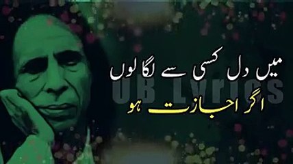 May kisi sa dil laga lon agr izat ho jaun elia best poetry