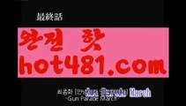 온라인카지노-(^※【hot481.com】※^)- 실시간바카라 온라인카지노ぼ인터넷카지노ぷ카지노사이트✅온라인바카라や바카라사이트す온라인카지노ふ온라인카지노게임ぉ온라인바카라❎온라인카지노っ【https://www.ggoool.com】카지노사이트☑온라인바카라온라인카지노ぼ인터넷카지노ぷ카지노사이트✅온라인바카라や바카라사이트す온라인카지노ふ온라인카지노게임ぉ온라인바카라❎온라인카지노っ카지노사이트☑온라인바카라온라인카지노ぼ인터넷카지노ぷ카지노사이트✅온라인바카라や바카라사이트す온라인카지노