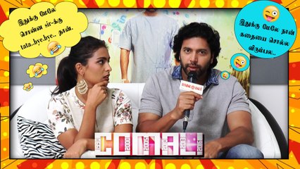 இதுக்கு மேலே கதைய சொல்ல முடியாது! - ஜெயம் ரவி | #Comali | #JayamRavi