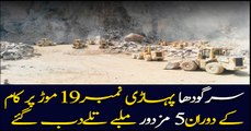 Five labors die at Sargodha's stone crushing site
