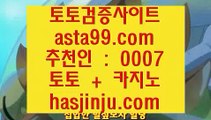 카지노온라인  木  토토추천 - ( ↘【 http://jasjinju.blogspot.com 】↘) - 실제토토사이트 실제토토 실시간토토  木  카지노온라인