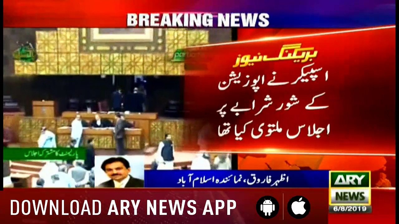 News @ 3 - 6th August 2019