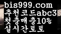 【패디파워】【 라이브】 스포츠토토사이트-い{{bis999.com}}[추천인 abc3]い성인안전놀이터 ౡ해외사이트첫충 토토사이트순위ಛ  사설토토사이트ಞ 온라인토토【패디파워】【 라이브】