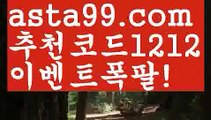 《일본야구분석사이트》【 asta99.com】 ↕【추천코드1212】WBC【asta99.com 추천인1212】WBC《일본야구분석사이트》【 asta99.com】 ↕【추천코드1212】