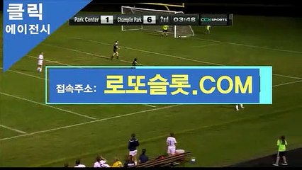 클릭에이전시카지노 ／ 로또카지노.XYZ ／추천가입【ＣＡ７７】 프로토일정 토토검증업체