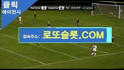 축구토토분석 “ ICA245＿ＣＯM “클릭추천【ＣＡ７７】 해외축구토토 메이저사이트놀이터