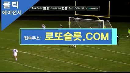 CLICKTOTO토토pc버전 ｛ BBR245。COM ｝회원추천【ＣＡ７７】 안전공원토토사이트 TOTOCLICK토토모바일