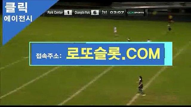 무료토토분석 ｛ 로또슬롯、XYZ ｝가입코드【ＣＡ７７】 라이브스코어주소 토토검증방