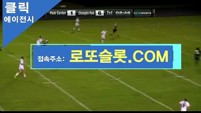 프로토승부식배당률정보 ［ 로또카지노、XYZ ］클릭추천【ＣＡ７７】 사다리토토하는법 에이전시토토사이트