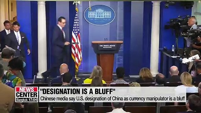 China's central bank denounces Washington's designation of China as currency manipulator