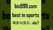 Best In Sports @@bis999.com@@ {파트너코드 abc7} 매일 첫충 10% 축구배당 인터넷토토 축구생방송 카운트픽 프로토카페 프로토카페 인터넷실시간TV 승무패토토 토토앱 해외픽스터 야구분석 롤중계 토토경기 토토하는법 토토매치 WWW.LIVESCORE.COM