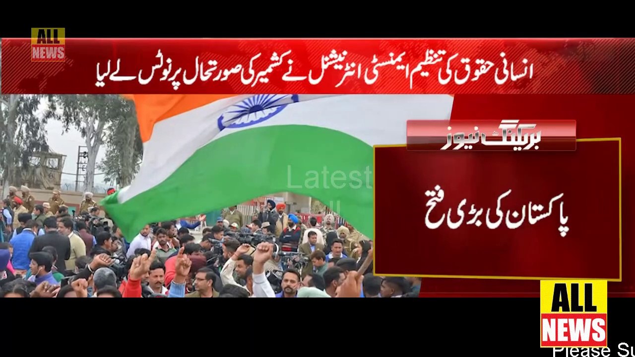 Another good news for Pakistan | aqwam e muttahida | Press Confrence