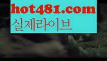 바카라사이트주소(※【- hot481.com -】※▷ 강원랜드 바카라사이트주소【∮ hot481.com ∮ぶ인터넷카지노사이트추천β카지노사이트ゆᙢ온라인바카라だ바카라사이트ごᙢ온라인카지노れᙜ실시간카지노사이트け라이브바카라ね바카라사이트주소Ψ카지노사이트にᙢ온라인바카라바카라사이트주소ぶ인터넷카지노사이트추천β【∮ hot481.com ∮카지노사이트ゆᙢ온라인바카라だ바카라사이트ごᙢ온라인카지노れᙜ실시간카지노사이트け라이브바카라ね바카라사이트주소Ψ카지노사이트にᙢ온라인바카라바카라사이트주