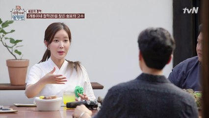 예능이 어색한 김강우와 예능이 천직인 임수향, 두 배우의 차이는?!