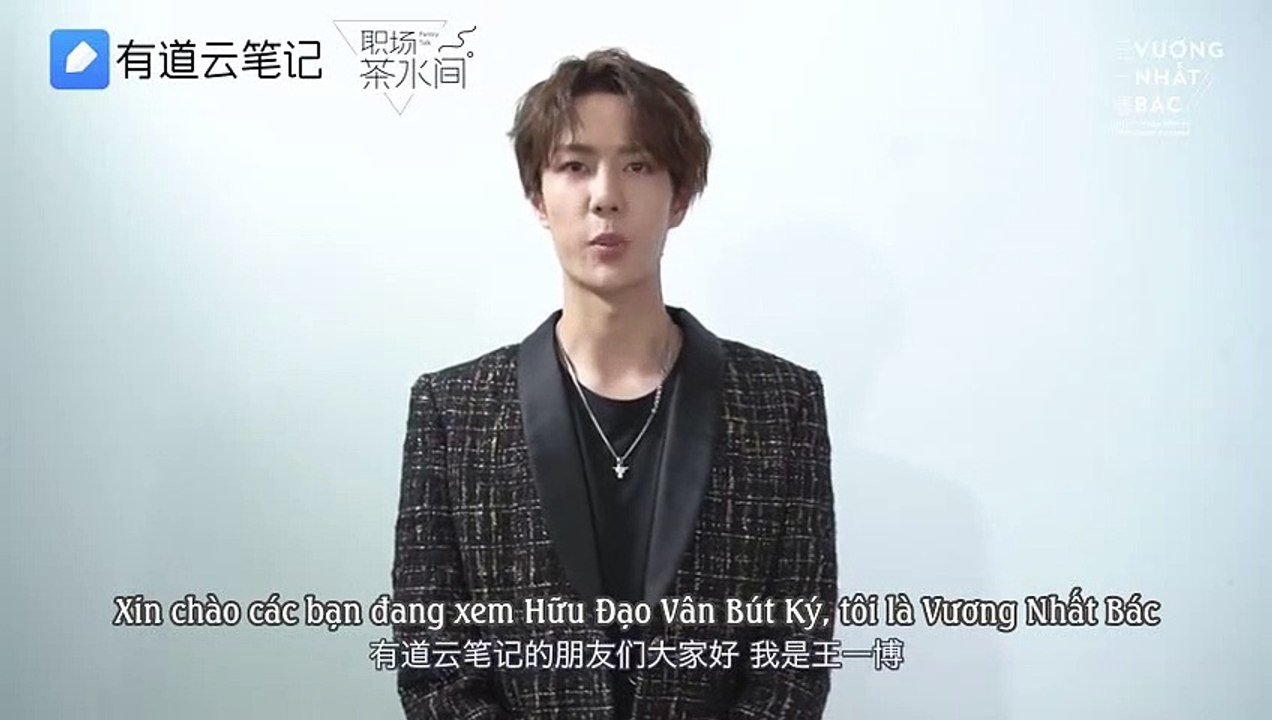 0804 VƯƠNG NHẤT BÁC - PHỎNG VẤN HỮU ĐẠO VÂN BÚT KÝ
