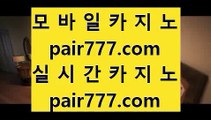 ✅실배팅✅      탑카지노 - 【 jasjinju.blogspot.com 】 탑카지노 - 실제카지노 - 마이다스카지노 - 실시간카지노 - 온라인카지노 - 핫카지노 - 골드카지노 - 리쟐파크카지노 - 솔레이어카지노 - 솔레어카지노        ✅실배팅✅