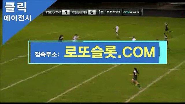 축구토토스페셜 ［ BBR245。COＭ ］추천코드【ＣＡ７７】 아이온라인카노사이트 프로토한도