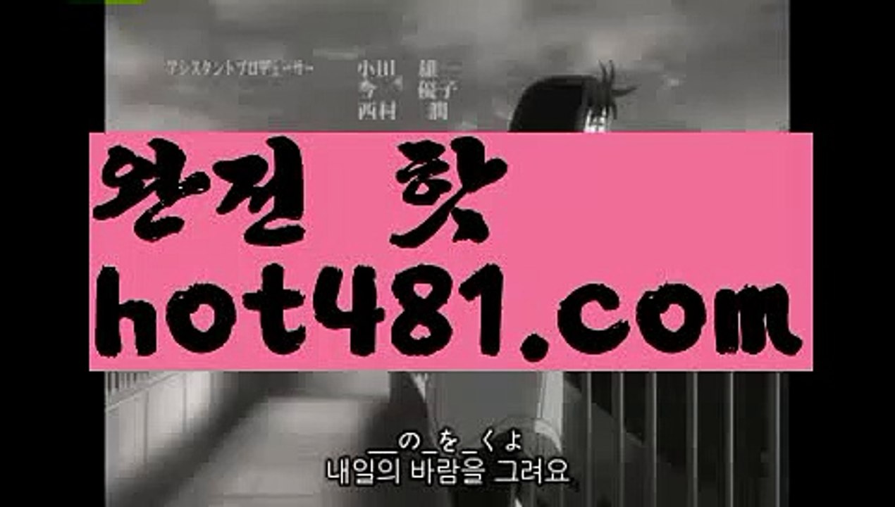 인터넷카지노사이트추천(※【-♂ hot481.com-♂】※▷ 실시간 인터넷카지노사이트추천か라이브카지노ふ카지노사이트ご온라인바카라ち바카라사이트ぅ온라인카지노ぇ인터넷카지노사이트추천な온라인카지노게임み인터넷카지노사이트추천び카지노사이트て온라인바카라인터넷카지노사이트추천か라이브카지노ふ카지노사이트ご온라인바카라ち바카라사이트ぅ온라인카지노ぇ인터넷카지노사이트추천な온라인카지노게임み【https://www.ggoool.com】인터넷카지노사이트추천び카지노사이트て온라인바카라인터넷카지노사이