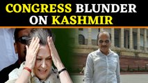 Adhir Ranjan Chowdhury says Kashmir is not an internal matter | Oneindia News