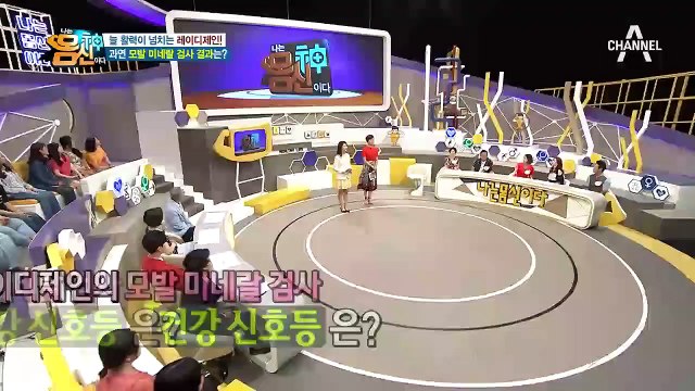 레이디제인의 모발 속 미네랄 수치 '최악' 골다공증과 만성피로에 주의하라!