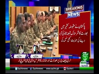 Bulletin 03pm 06 August 2019 Such tv