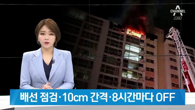 여름철 실외기 화재 사고 속출…안전한 에어컨 사용법은?