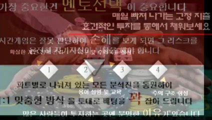 키노사다리픽스터 카톡ID : NX67