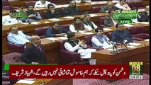 Shahbaz Sharif' Addresses To The Parliament Joint Session – 6th Aug 2019